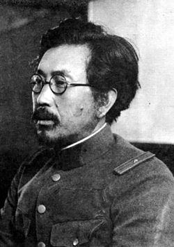 Ishii Shino - japansk ledare